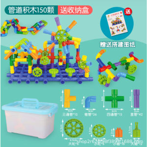 17.[SEDIA STOK ADA] Playkidzz mn s Mainan Blok Paip kanak kanak Piping Building Blocks Kids Toy Blocks - 水管道积木拼装益智早教玩具