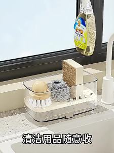Sponge Holder for Sink Kitchen Sink Drain Rack with Drainer Faucet Shampoo Soap Storage Shelf Organizer
