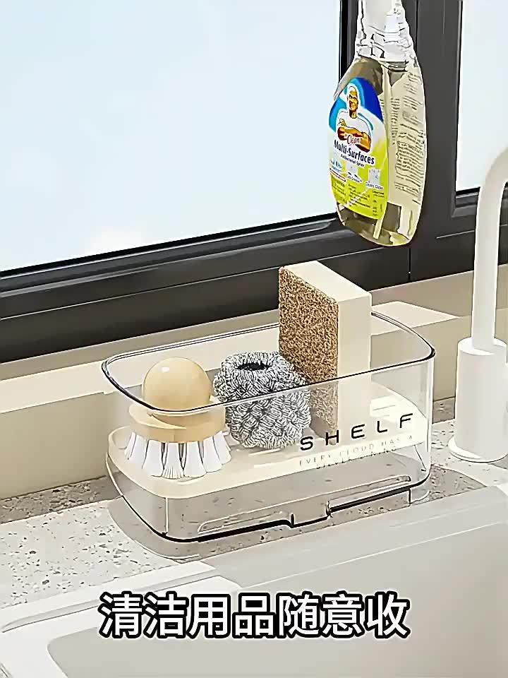Sponge Holder for Sink Kitchen Sink Drain Rack with Drainer Faucet Shampoo Soap Storage Shelf Organizer