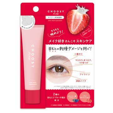 Choosy Moist Wink Witch Eye Essence 草莓眼部精华液| Lazada