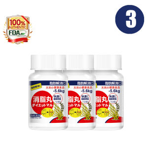 Natural herbal ingredient weight loss capsule 10pcs Efficient oil drainage Change the constitution that is prone to obesity Rapid weight loss No need for exercise No need to diet Detox Improve metabolism