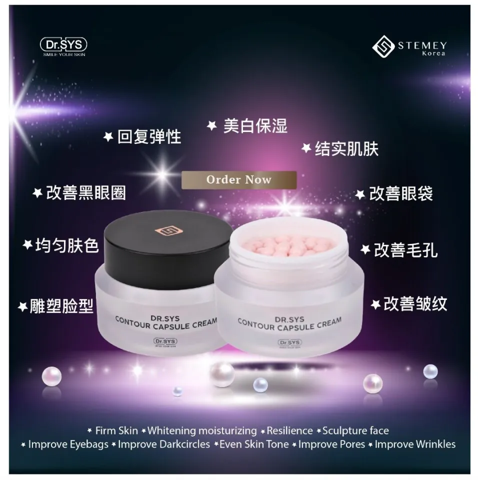 フェイスクリーム Dr.SYS CONTOUR CAPSULE CREAM フェイスクリーム Dr.SYS CONTUR CAPSULE CREAM Dr. Sys