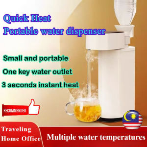 便携式饮水机 Portable home desktop instant water dispenser 3 seconds hot water travel pumping mini small instant heat