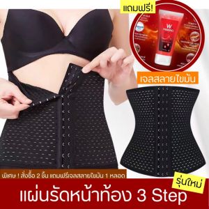 [พร้อมส่งไทย] รุ่นใหม่2022แผ่นรัดหน้าท้องแผ่นรัดหน้าทองเอว sแผ่นรัดหน้าท้อง2ni1แผ่นกระชับหน้าท้องแผ่นรัดหน้าท้องหลังคลอด 3