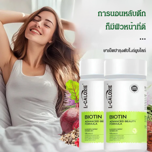 แคปซูลปกป้องตับธรรมชาติบริสุทธิ์ ลูกอมไบโอตินเจล