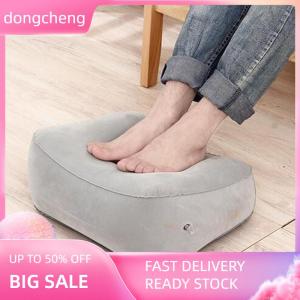 dongcheng หมอนนุ่มเท้าพีวีซีที่นอนเป่าลมหมอนหมอนหมอนเบาะอากาศสำนักงานการเดินทาง
