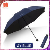ร่มพับ ร่ม ร่มกัน UV ร่มกันฝน Umbrella ร่มกันแดด ร่มกันยูวี ร่มพับได้ ร่มแคปซูล ร่มแฟชั่น พกพาง่าย ร่มพกพา EVAกันแดด กันฝน กันแสง ต้านลมได้ดี