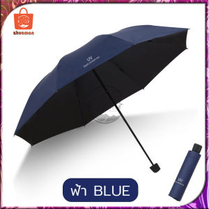 ร่มพับ ร่ม ร่มกันUV ร่มกันฝน Umbrella ร่มกันแดด ร่มกันยูวี ร่มพับได้ ร่มแคปซูล ร่มแฟชั่น พกพาง่าย ร่มพกพา EVAกันแดด กันฝน กันแสง ต้านลมได้ดี