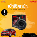 ชุดเบ้าโช๊ค กันกระแทกโช๊คหน้า KIA RIO (UB) ปี 2012-2014 และ ACCENT (RB) ปี 2011 ขึ้นไป | KYB. 