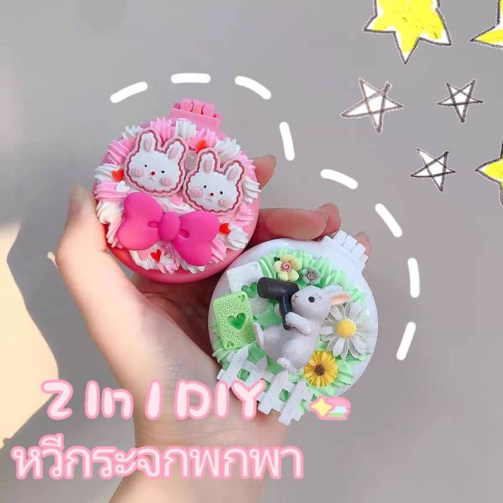 🎀ใหม่🎀 2 In 1 DIY หวีกระจกพกพา ตลับกระจก พร้อมแปรง หวีกระจก สินค้าพร้อม ...