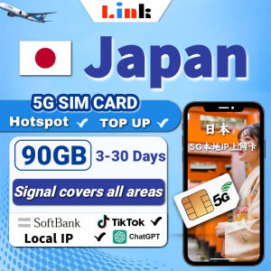 Japan softbank Sim Card 90GB Max High Speed Data for 3~30days SOFTBANK Travel Sim Card 日本上网卡