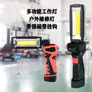 AE Glue Coating COB Work light with strong magnetic attraction handheld and foldable for car repairs LED Multifunctional vehicle-mounted emergency light for maintenance
