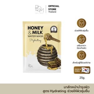 BOM Honey And Milk Water 25g บีโอเอ็ม มาส์กหน้าบำรุงผิว 3 สูตร