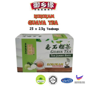KOKOKAM Soursop Leaves Tea Teh Daun Sirsak 红毛榴莲叶茶  25 Teabag X 2.5 Grams YXY