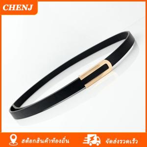 [COD] CHENJ Ship within 24 hours เข็มขัดคาดเอวสำหรับผู้หญิงเข็มขัดหนัง PU แบบมินิมอลแบบมีหัวเข็มขัด