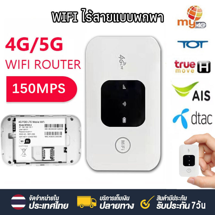 unityscript2csharpでunityscriptからc#へ変換 -... 【ของขวัญฟรี】4G Pocket WIFI ใส่ซิม ไวไฟพกพา router wifi พกพา ไวไฟใส่ซิม ...