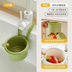 🔥Ship 24H🔥 Hanging Drain Basket Kitchen Sink Drainer Push Type Sink Filter Basket Sink Washing Basin Anti Leakage Net Food Residue Filter Basket Vegetable Fruit Drain Bowl 可挂式 瀝水籃
