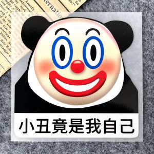 Joker biểu hiện cá tính sáng tạo nhãn dán mô tô nhãn dán ô tô vui nhộn Hình dán trang trí không thấm nước và Kem chống nắng Dán Hình dán trang trí phản chiếu thú vị