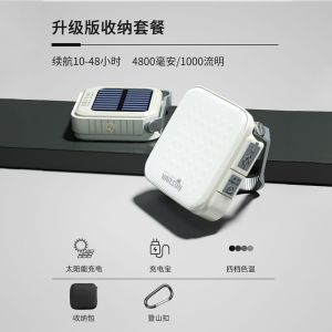 {READY STOCK}{READY STOCK}Solar Inflatable Camping Light