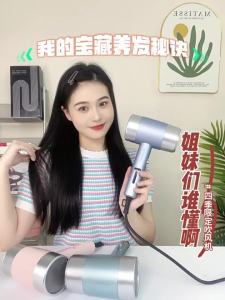 Silent hair dryer for home use 吹风机 1800W high-power negative ion hair care fast drying strong wind cold and hot air dormitory use
