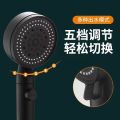 Black 5-speed turbocharged shower set, turbocharged handheld shower head, simple bathroom shower head DO4H. 