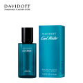 DAVIDOFF Cool Water Eau de Toilette 40ml - EDT For Him (Male Perfume) | Fragrance for Men. 