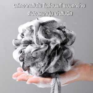 OHO ใยขัดตัว ชาโคล สำหรับผู้ชาย ใยขัดผิว ขัดผิวขาว เรียบเนียน ผิวสะอาด ลดรอยด่างดำ ช่วยผลัดเซลล์ผิวเก่า นุ่มมือ