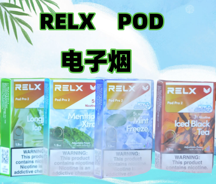 smart switches 正品快速发货 smart switch three official stor relax烟弹infinity ...