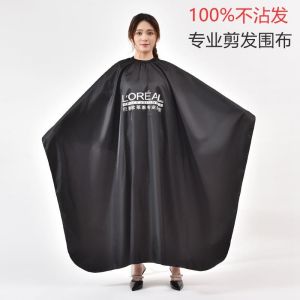 Hairdressing Cape Hair Cut Apron Salon Barber Cloth Wrap Protect Gown Apron Balabal Bibs 140*175CM