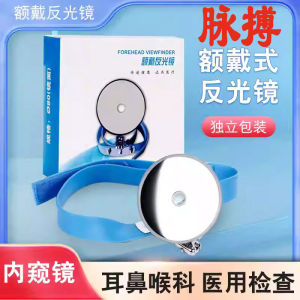 Reflective Headband Otoscope ENT Endoscope Inspection Otoscope ENT Headband Doctor Headband