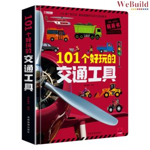 【101个好玩的交通工具】立体机关书 魔术贴翻翻书3-6岁宝宝幼儿园绘本 阅读百科科普 工程车汽车撕不烂儿童3D书 Chinese Lift the Flap Vehicle Transportation Boardbook Buku WeBuild