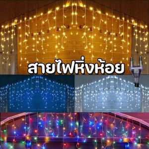 Leemeo ไฟ LED หยดน้ำ 96ดวงเต็ม ไฟแต่งห้อง 8 จังหวะ