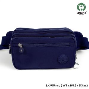 Lingky กระเป๋าคาดเอว ผ้าร่มขนาดยาว 9 นิ้ว มีช่องซิปมากถึง 6 ซิป ปรับสายคาดสั้นยาวได้ เหมาะใช้งานทุกรูปแบบ