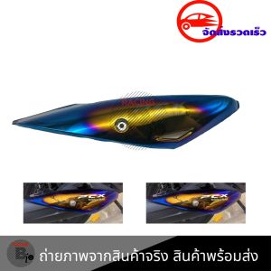 ครอบท่อpcx ปี2018-2020 กันร้อน กันร้อนท่อ Pcx150 งานเลส (0284)