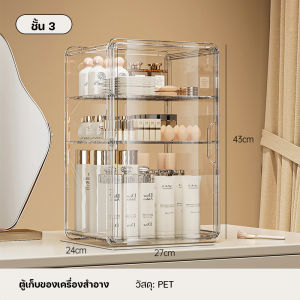 กล่องน้ำหอม กล่องลิปสติก กล่องเก็บของแบบใสกันฝุ่น กล่องเก็บของความจุขนาดใหญ่ กล่องเก็บเครื่องสำอางแบบตั้งโต๊ะ