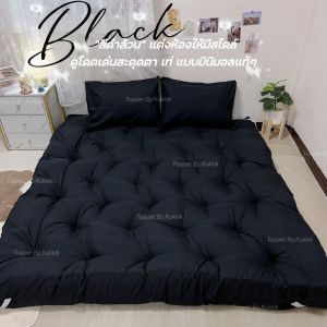 💗ที่นอนท็อปเปอร์ สีพื้น หนา 7 นิ้ว ใย 4 ชั้น 🌈 มีขนาด 3.5ฟุต/5ฟุต/6ฟุต ปูนอนกับพื้นได้เลย ปูรองที่นอน