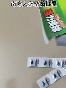 Cockroach Sticker Catcher: Indoor Continuous Trap & Powerful Pest Control