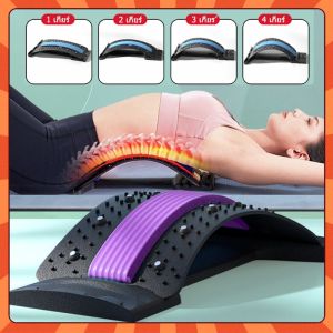 Prakan พร้อมส่ง แผ่นดัดหลัง แก้ปวดหลัง ยืดกล้ามเนื้อ ออฟฟิศซินโดรม หลังงอ หลังค่อม ปรับสรีระร่างกาย แผ่นดัดหลังแก้ปวดหลัง