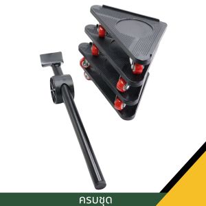 ชุดอุปกรณ์ช่วยเคลื่อนย้ายเฟอร์นิเจอร์ เครื่องย้ายของหนัก อุปกรณ์ช่วยขนย้ายของ มีล้อเลื่อน