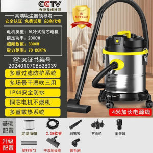 German Brand Vacuum Cleaner for Home Use High Suction Wet and Dry Dual Use Car Washing Commercial Renovation Initial Cleaning Seam Cleaning Cleaning Worker