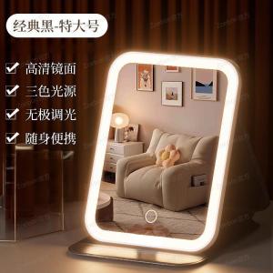 LED makeup mirror with light foldable dimming portable student dormitory desktop mirror