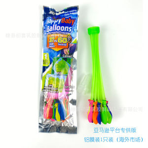 ลูกโป่งน้ำ ลูกโป่งเล่นสงกรานต์ พร้อมหัวต่อก๊อกน้ำในซอง บรรจุในถุงฟิล์มอย่างดี