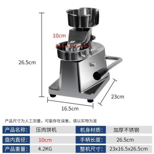 Premium Stainless Steel Burger Press Maker for Kitchen & Dining Burger Patty Maker Patty Moulder Molder 4inches Hamburger Press 100mm Manual Burger Maker