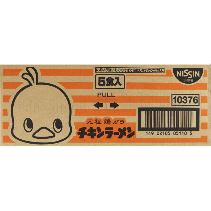 Nissin Foods Chicken ramen case 85g x 5 x 6 85g x 5 x 6 Ramen noodles Instant Noodles in a Bag 拉面 袋装方便面