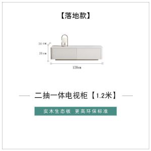 Living Room TV Cabinet Floor Coffee Table Household Multi-Functional TV Stand Solid Wood Floor Cabinet
