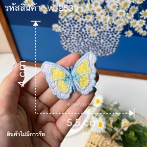 DIY ตัวเย็บไม่มีกาว ลายผีเสื้อ 3D ติดเสื้อ ติดผ้า ติดกระเป๋า งานประดิษฐ์ งานฝีมือ เย็บปักถักร้อย ตกแต่งเสื้อ ผ้าลูกไม้