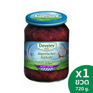 Develey (ดิวีเลย์) Red Cabbage (กะหล่ำปลีแดงดอง) ขนาด 680 กรัม