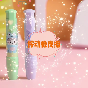 Dạng bút tẩy có thể thu vào cơ khí tẩy với thay thế nạp trường học văn phòng Nguồn cung cấp phim hoạt hình pushable tẩy