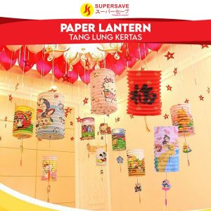 Mid-Autumn Festive Lantern Tang Long Paper Lantern LED Lantern(1 pc/6 pcs)