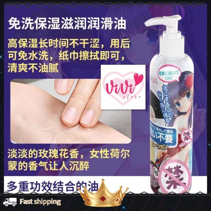 anime lubricant gel ASTROGLIDE GLYCERIN & PARABEN FREE WATER PASED intimate lubricant gel free  of glycerin and parabens 74ml main image 1